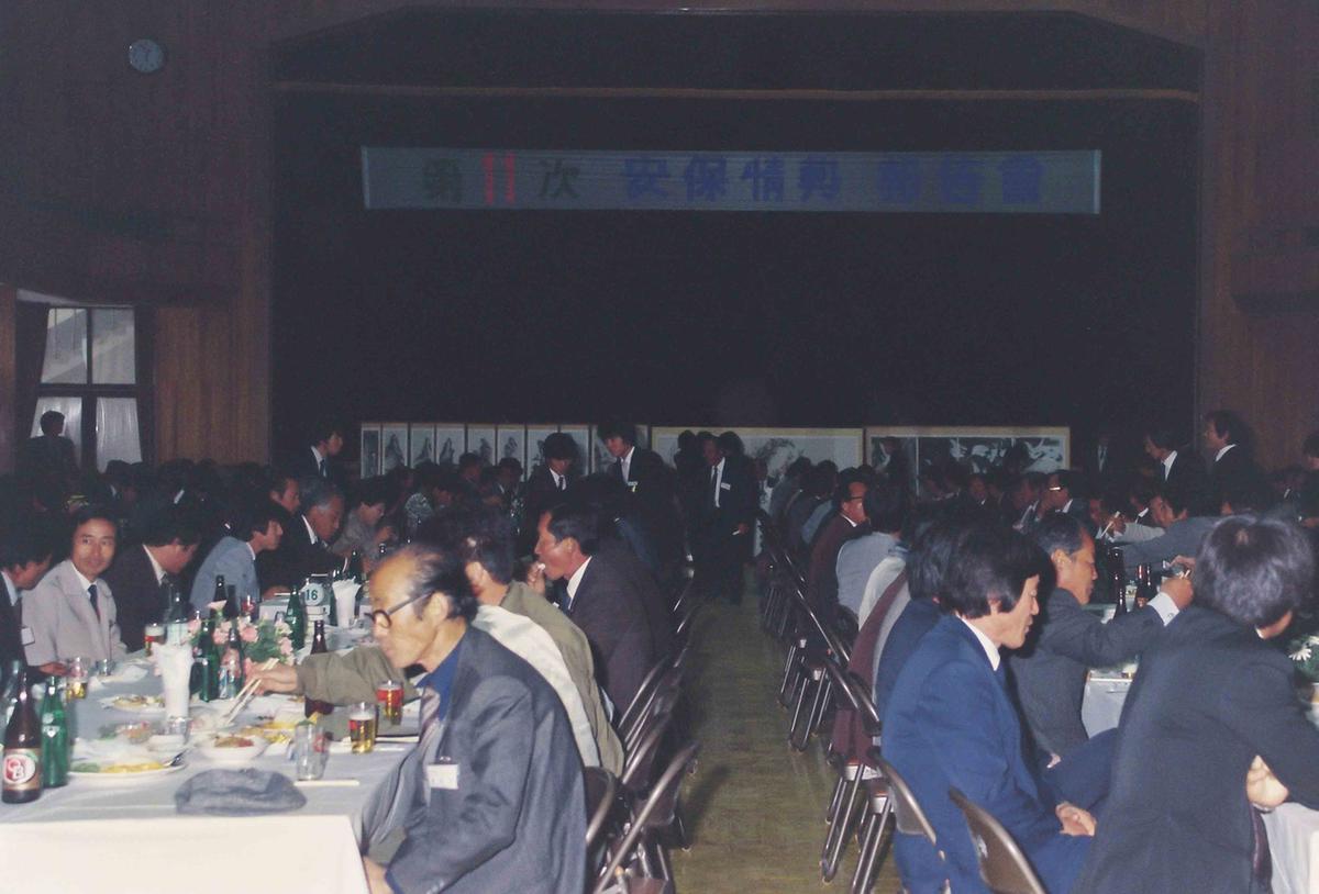 제11차 안보시국 보고회