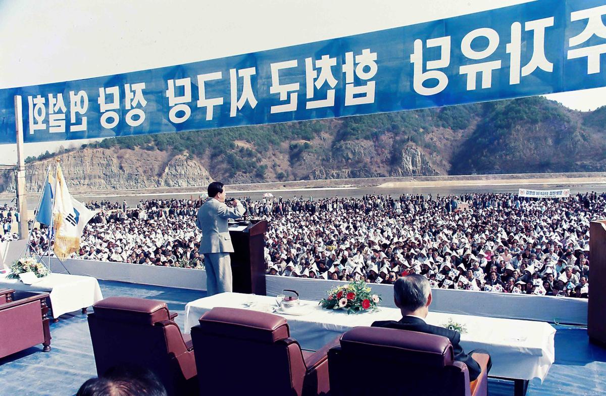민주자유당 합천군 지구당 정당연설