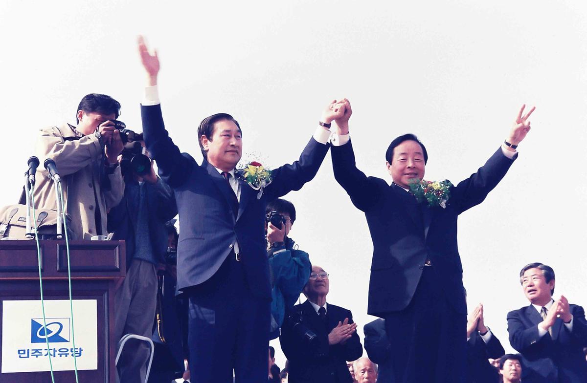 민주자유당 합천군 지구당 정당연설