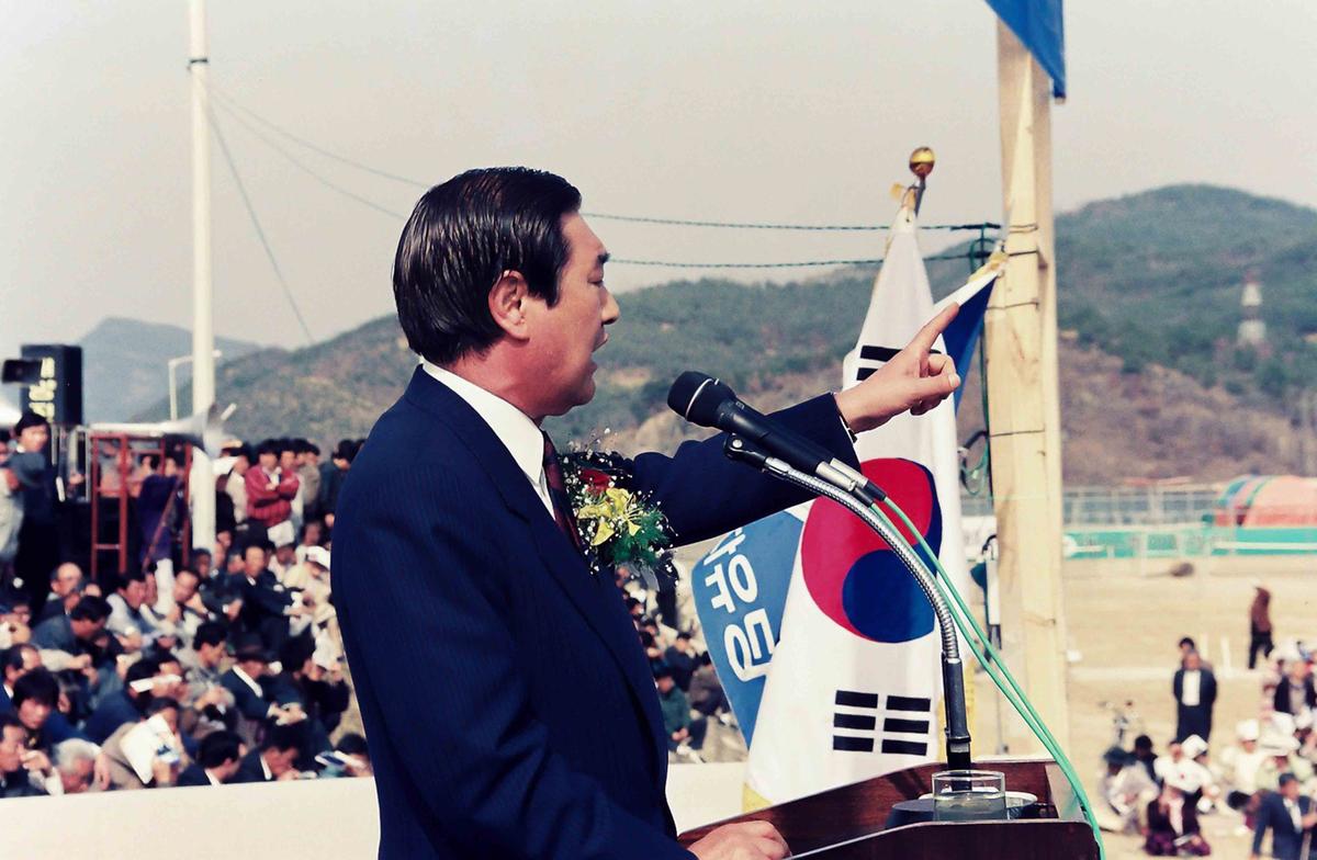 민주자유당 합천군 지구당 정당연설