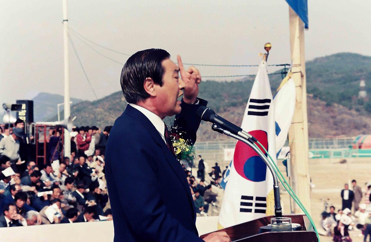 민주자유당 합천군 지구당 정당연설