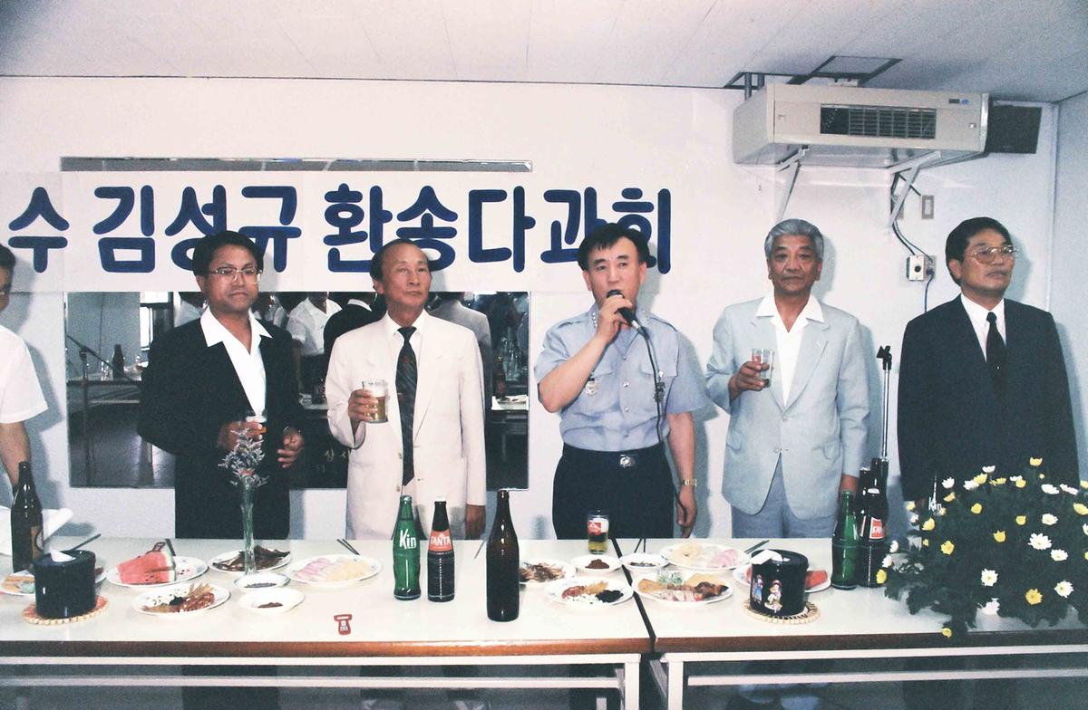 부군수 김성규 환송 다과회