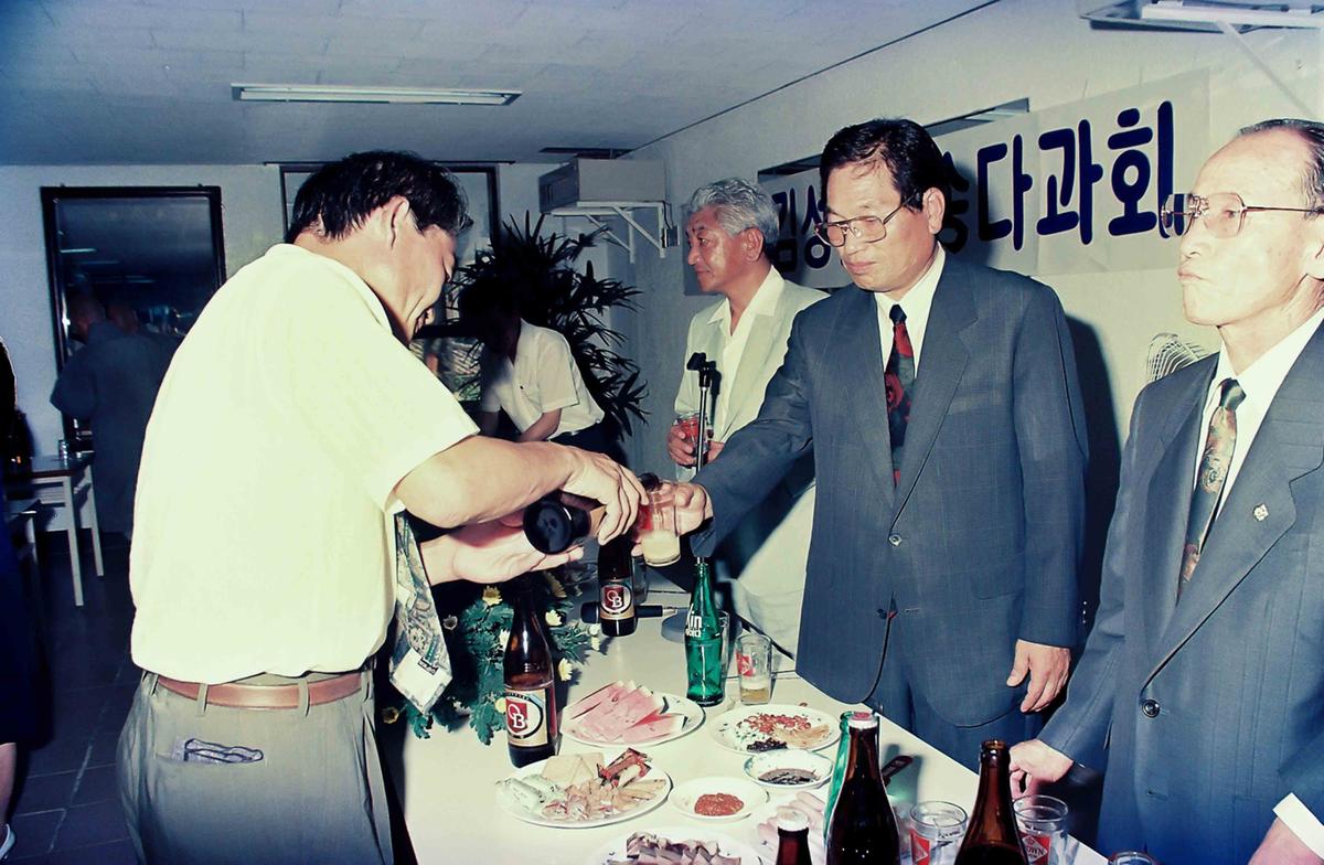 부군수 김성규 환송 다과회