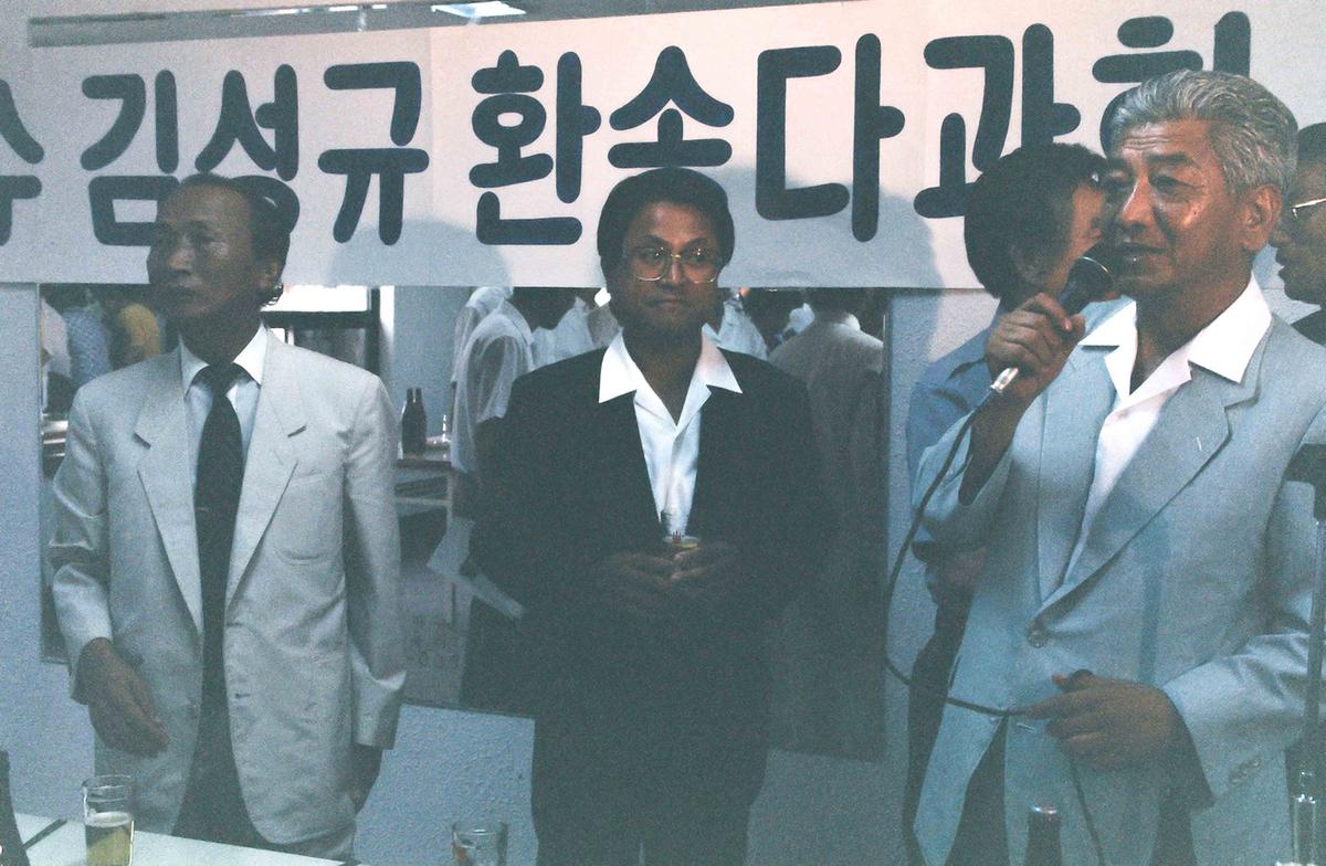 부군수 김성규 환송 다과회