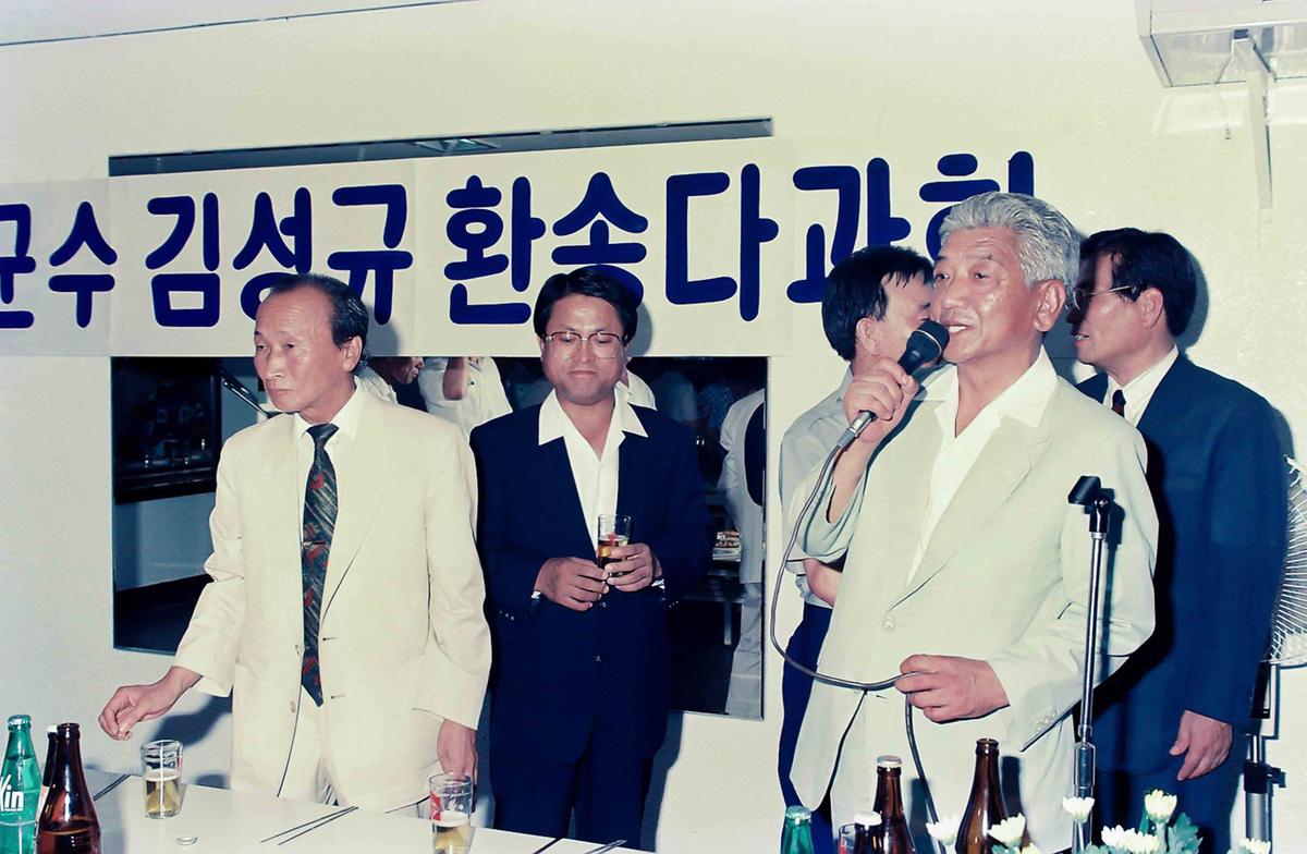 부군수 김성규 환송 다과회