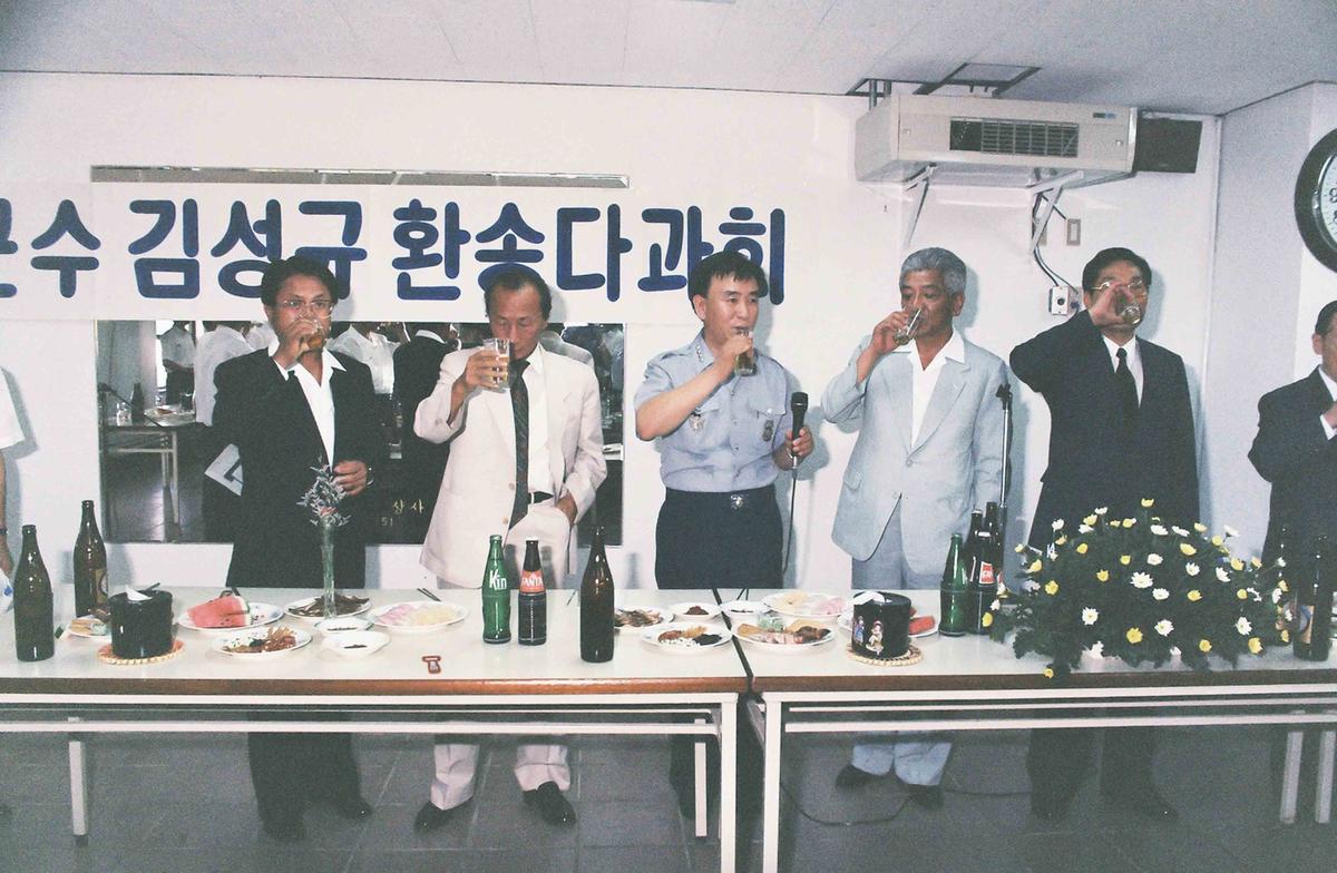 부군수 김성규 환송 다과회