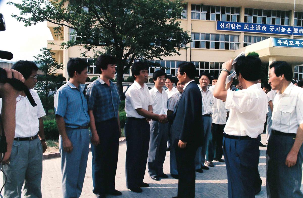 부군수 김성규 환송 다과회