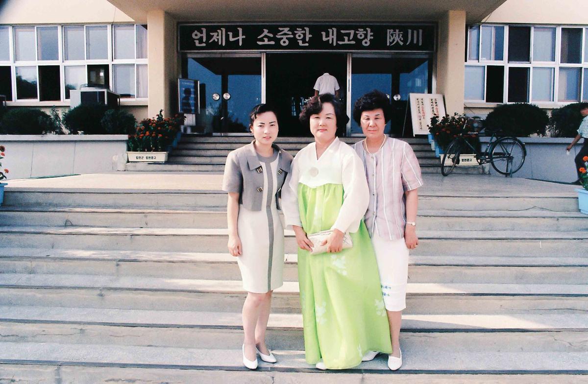 부군수 김성규 환송 다과회