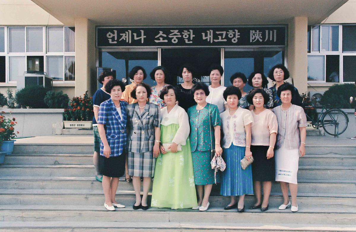 부군수 김성규 환송 다과회