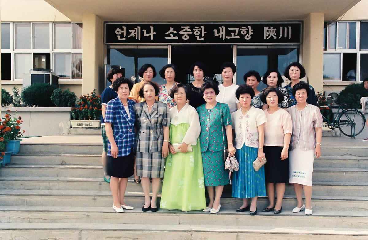 부군수 김성규 환송 다과회