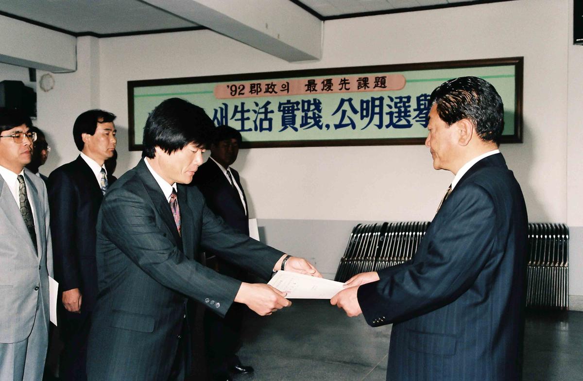 정례조회