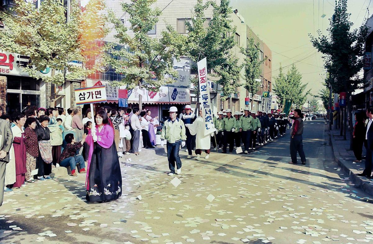 제9회 대야문화제