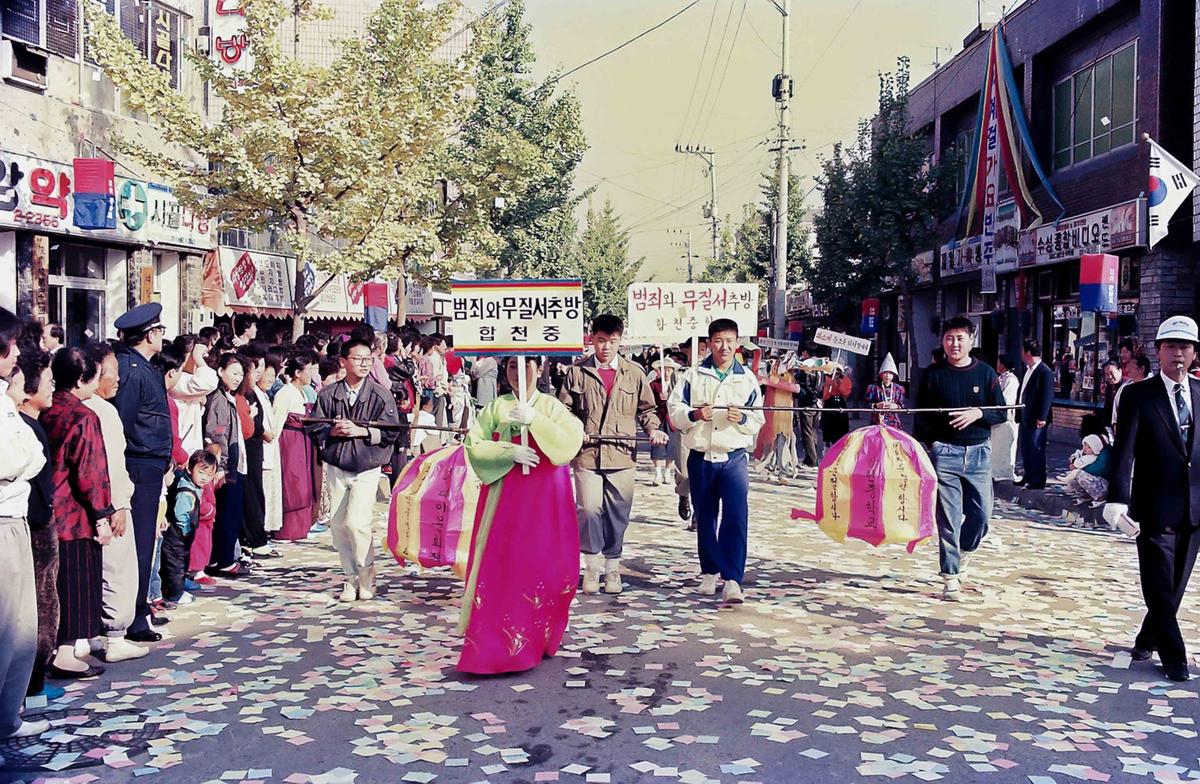 제9회 대야문화제