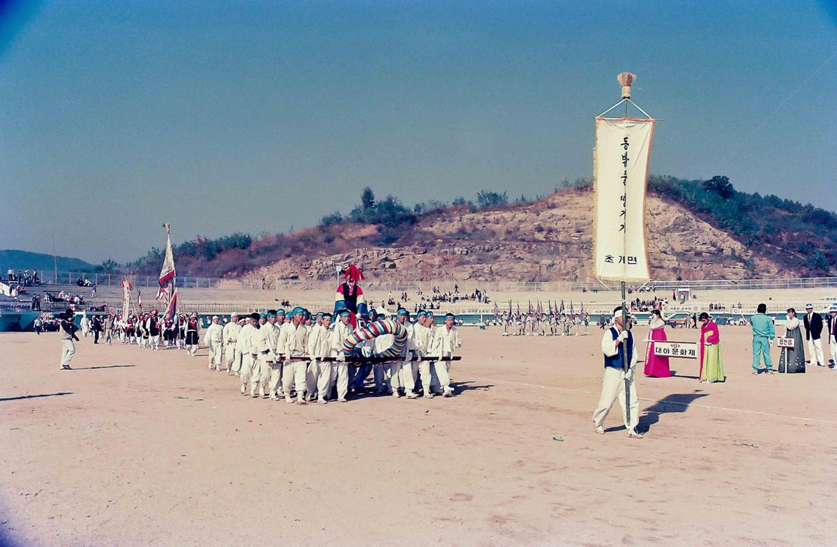 제9회 대야문화제