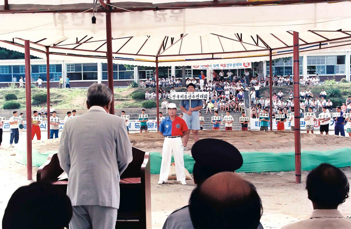 제46회 전국 씨름 선수권 대회