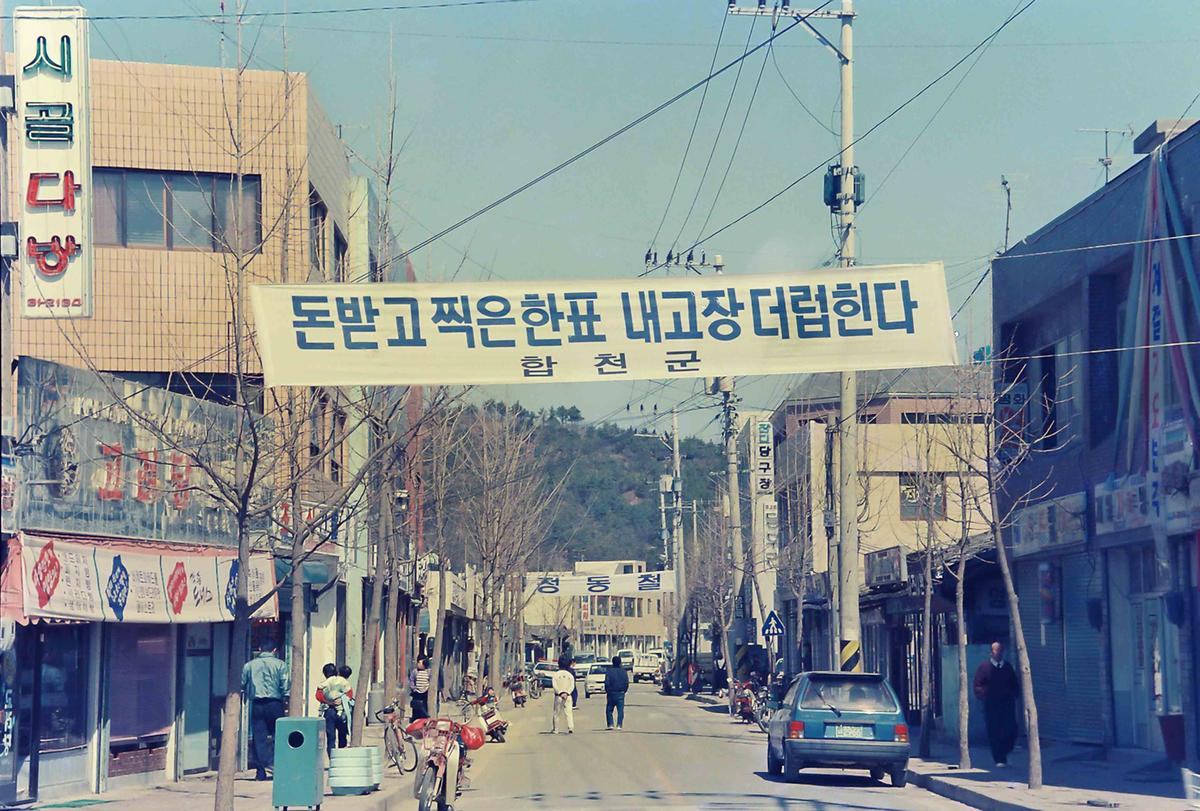 공명선거를위한의회의원후보자와간담회