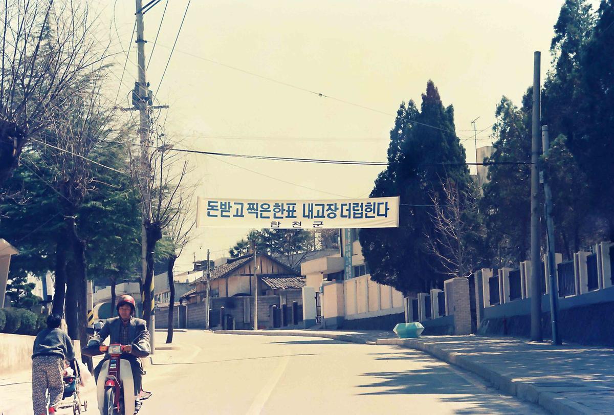 공명선거를위한의회의원후보자와간담회