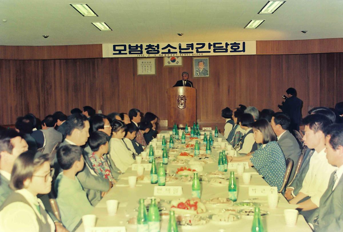 모범청소년 간담회