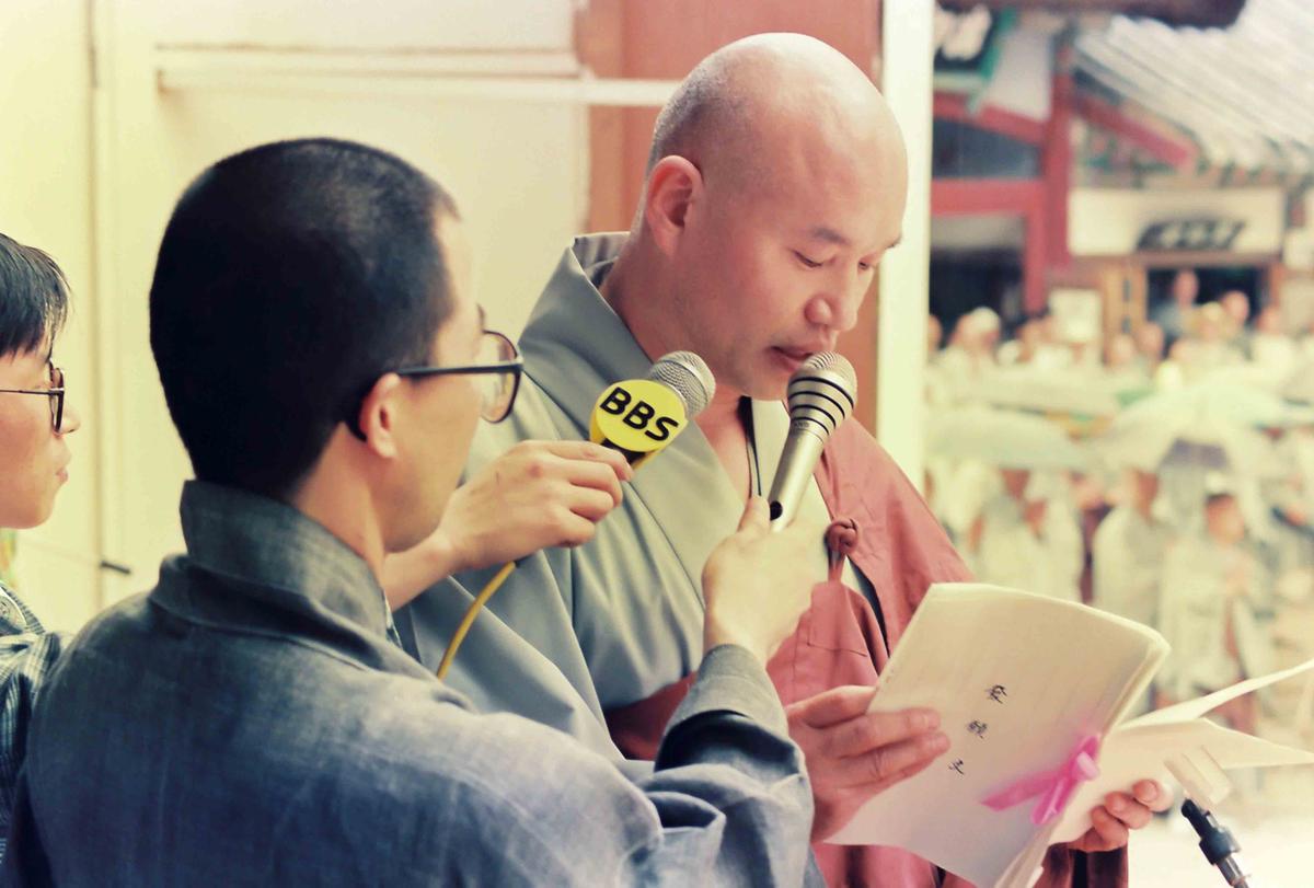 전국 승려 대회장