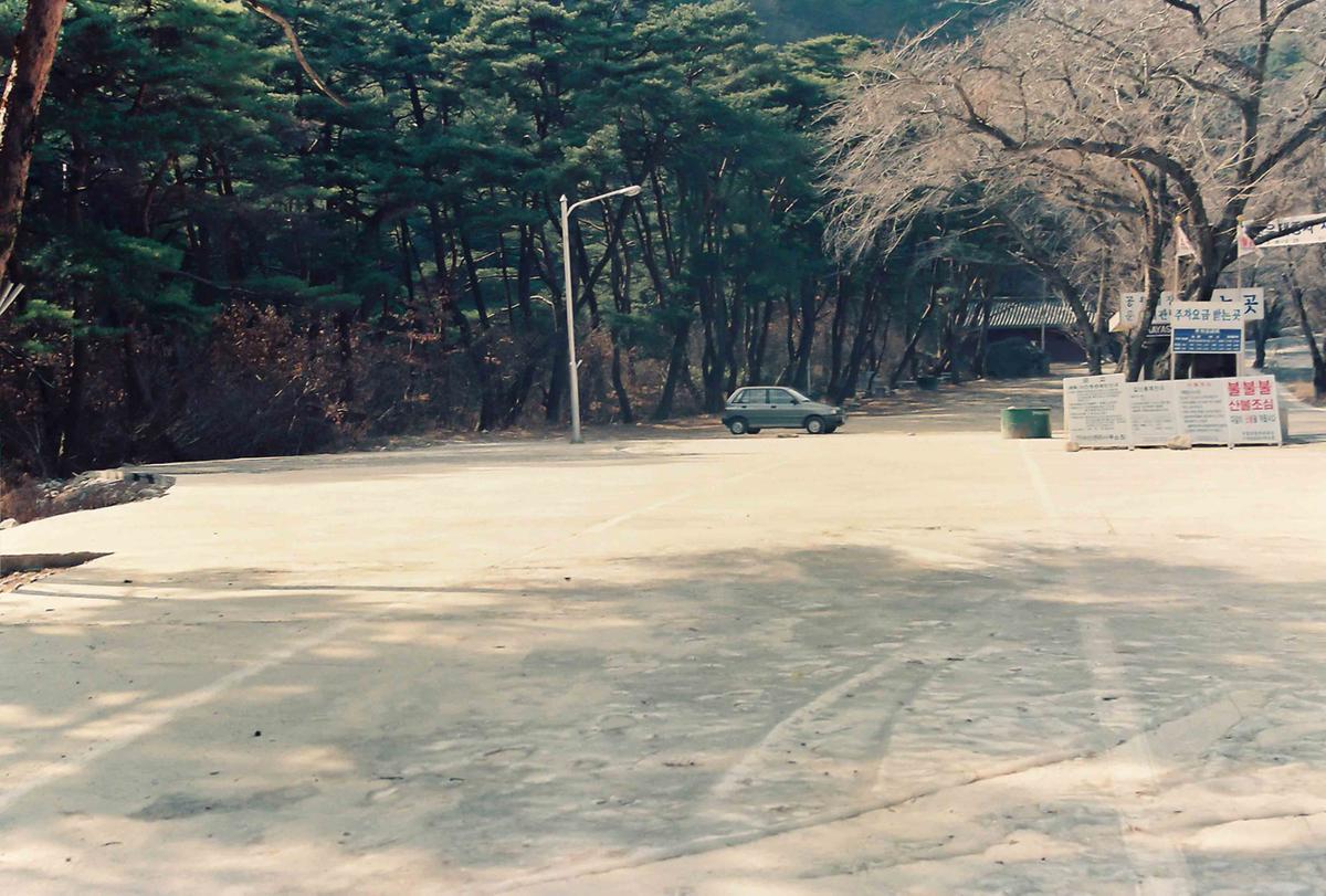 지운당 성우 대종사 사리 친견법회