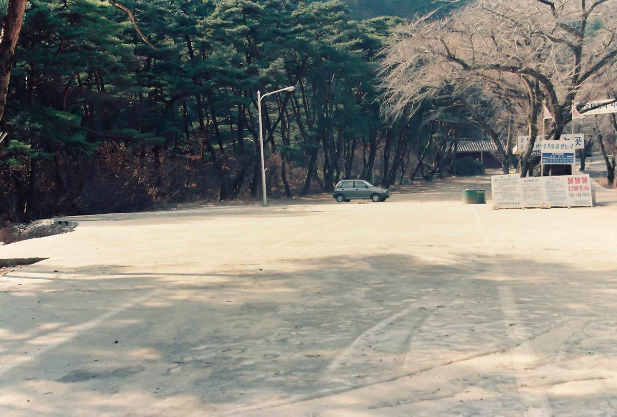 지운당 성우 대종사 사리 친견법회