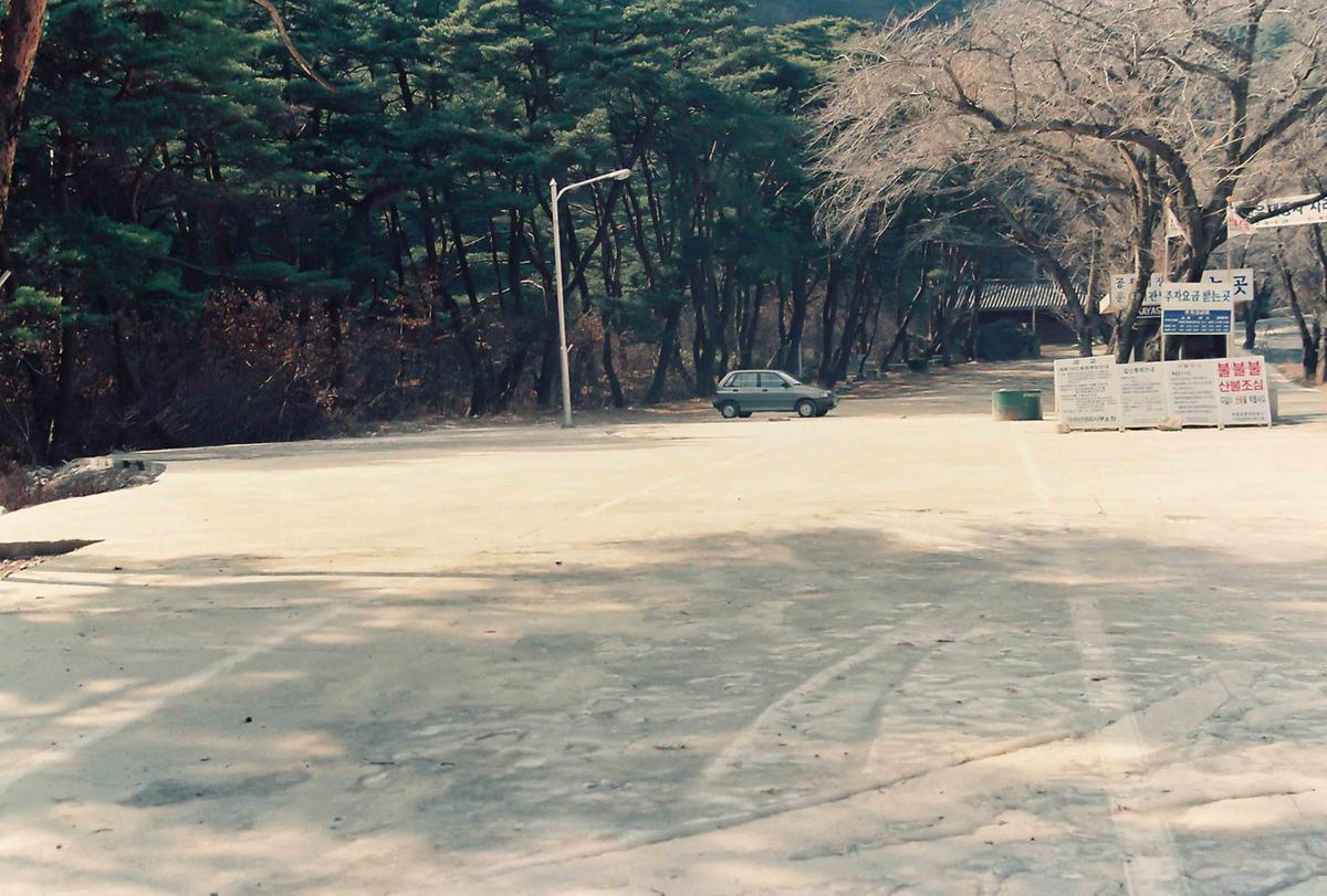 지운당 성우 대종사 사리 친견법회