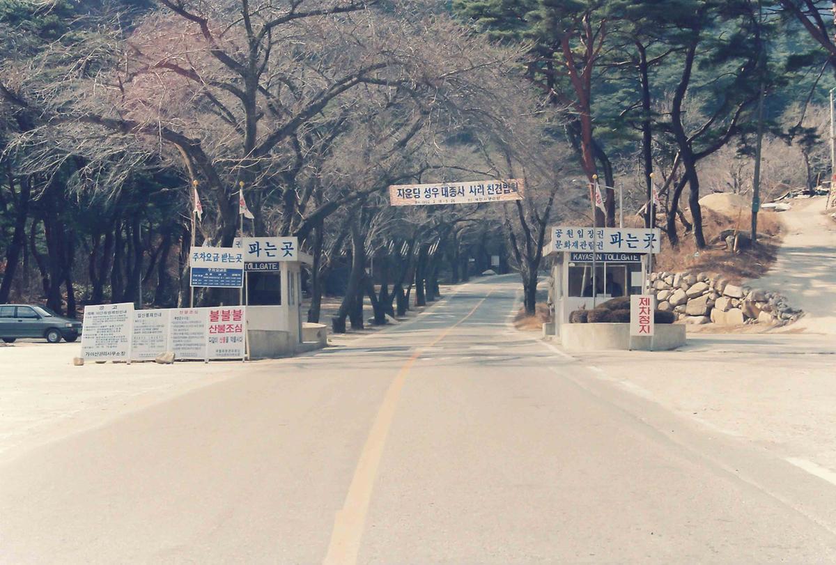 지운당 성우 대종사 사리 친견법회