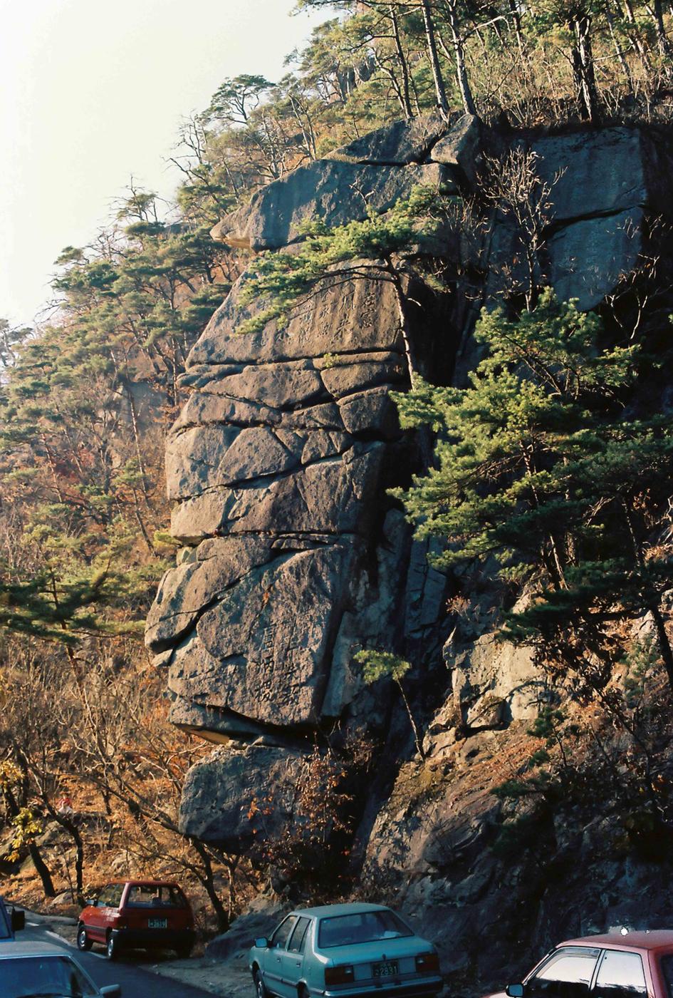 풍경