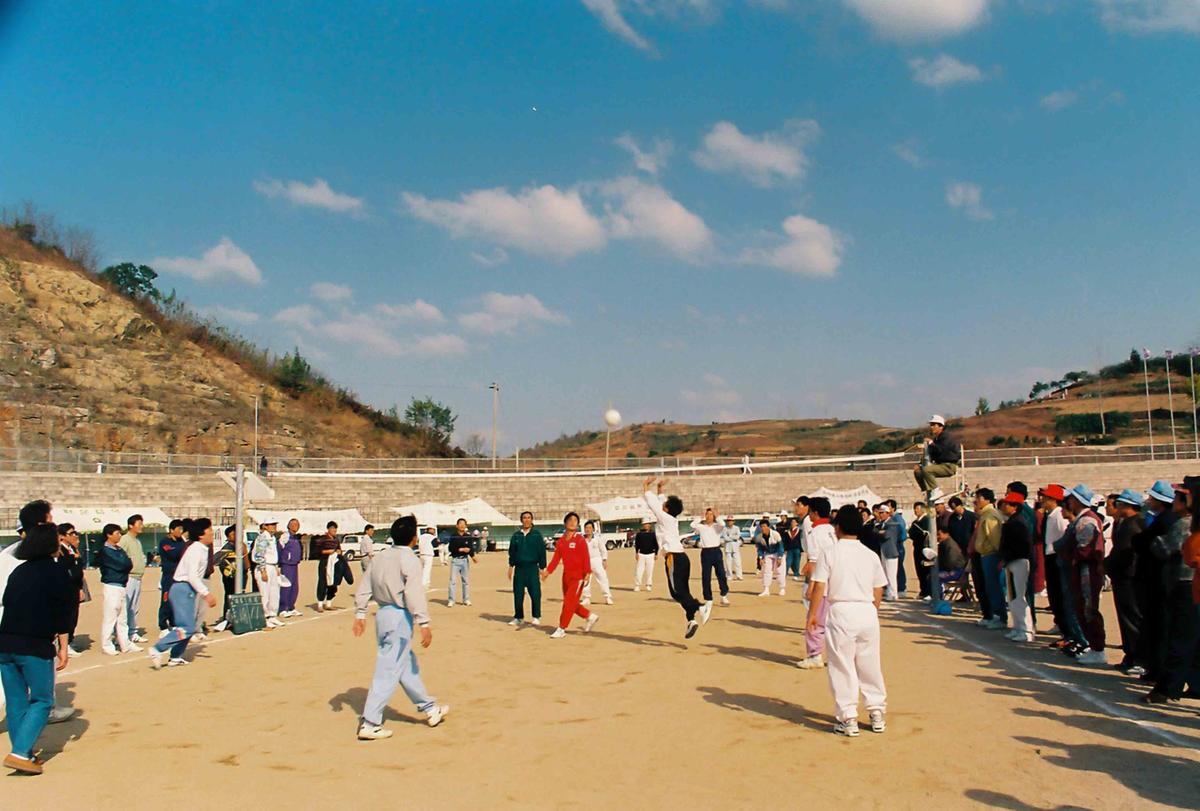 합천국 공직자 가족친선 체육대회