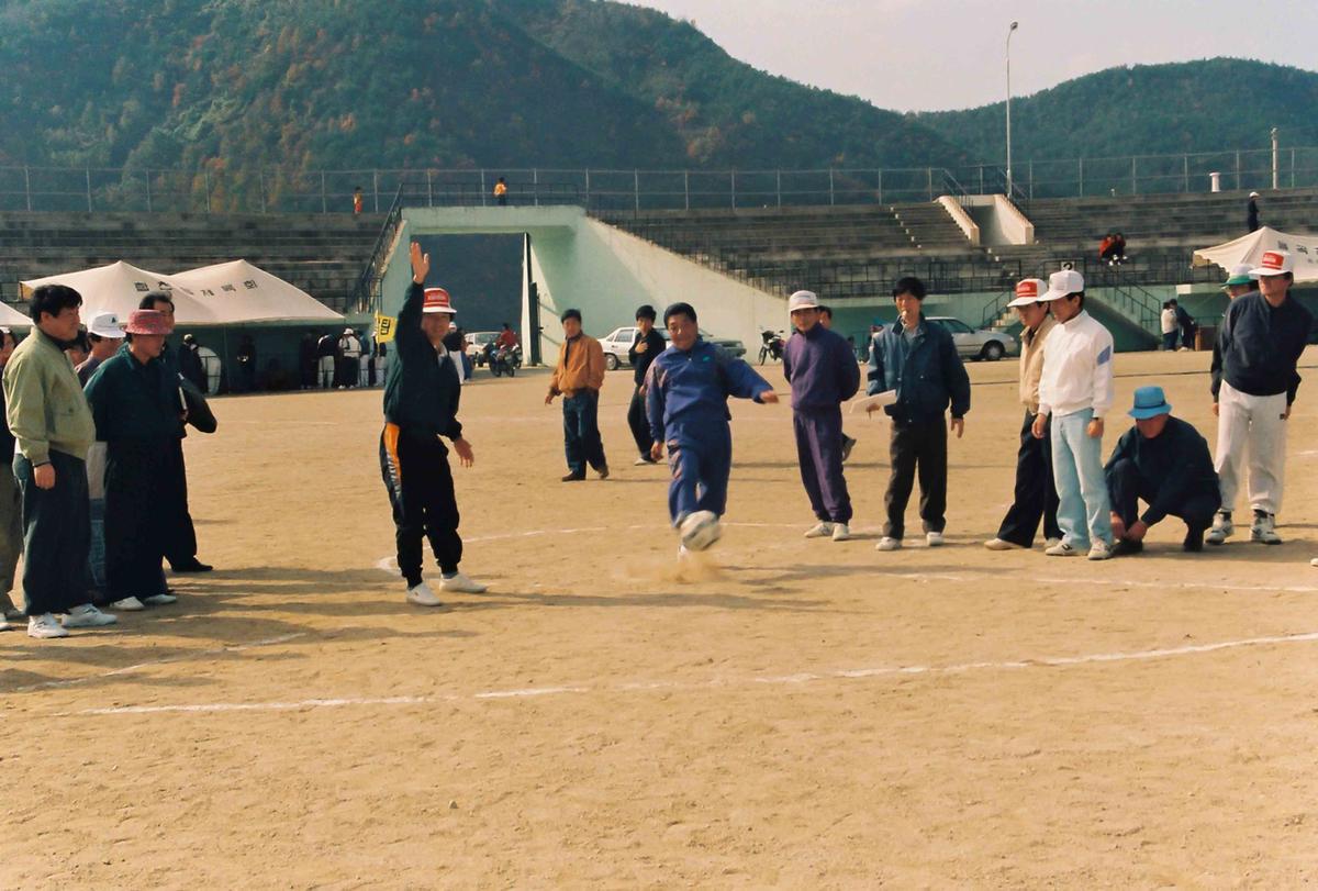합천국 공직자 가족친선 체육대회