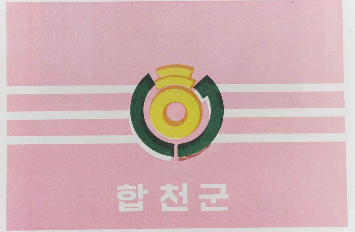미상