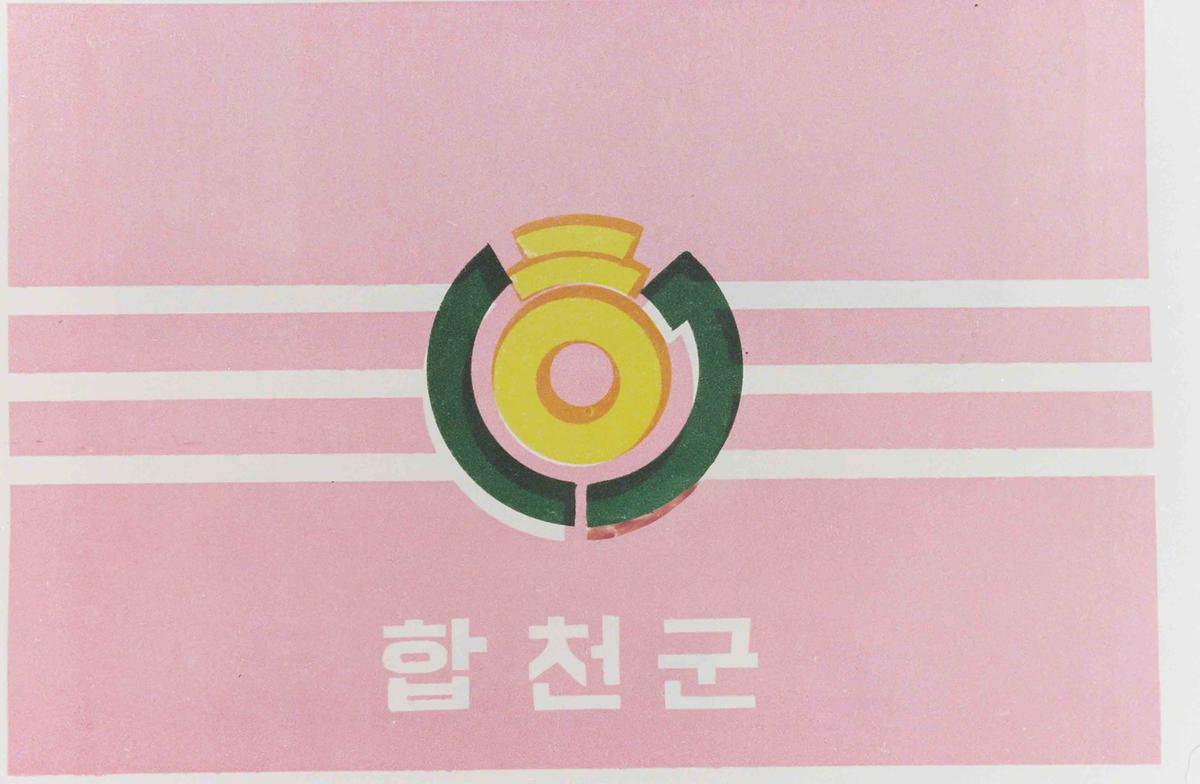 미상