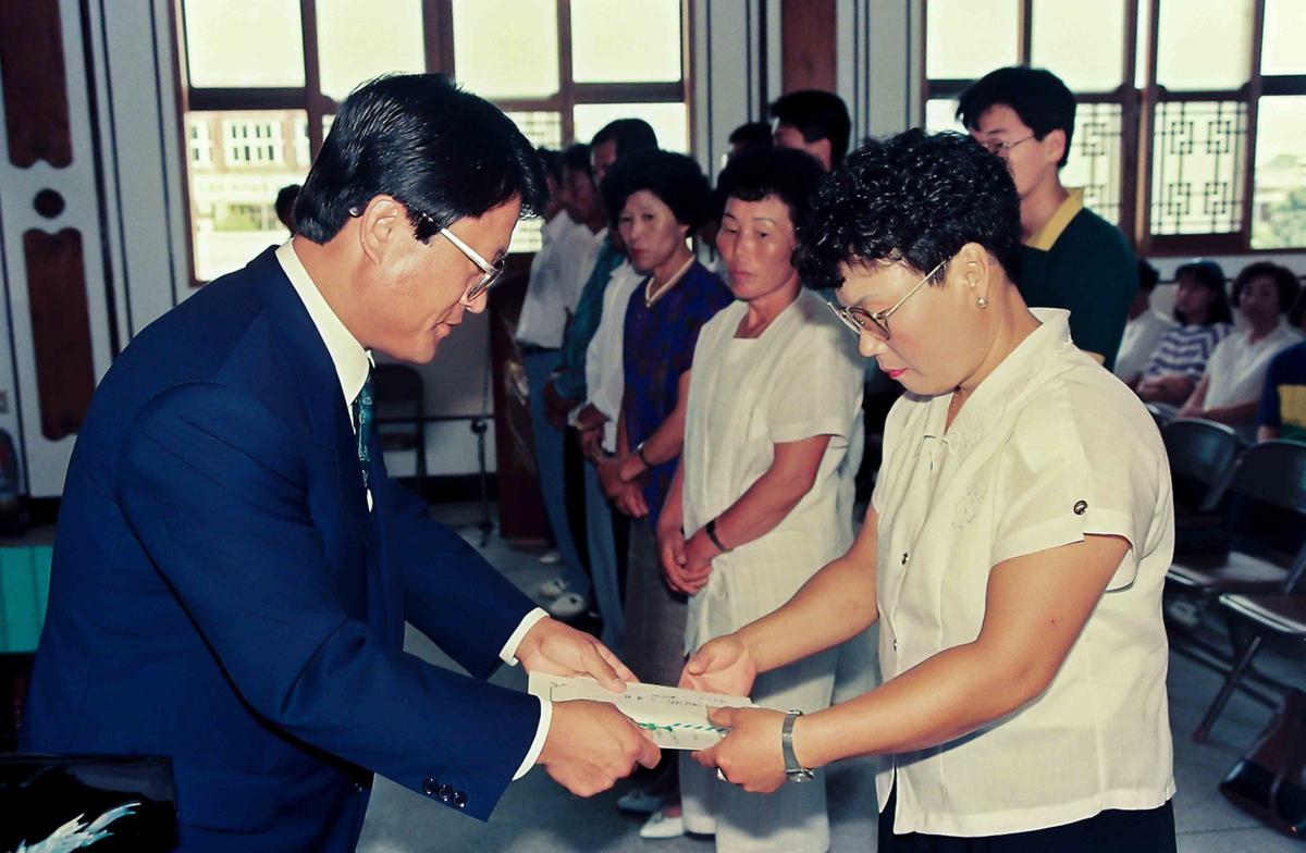 91년도 새마을장학금 전달식