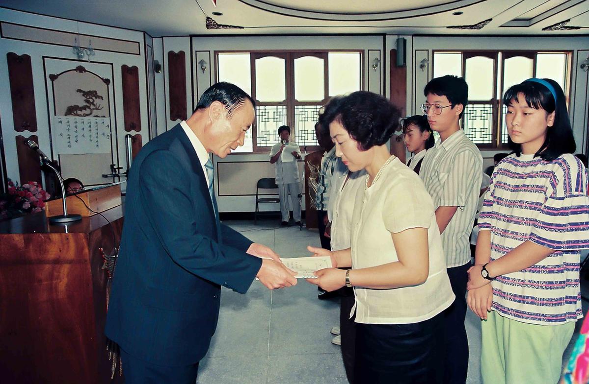 91년도 새마을장학금 전달식