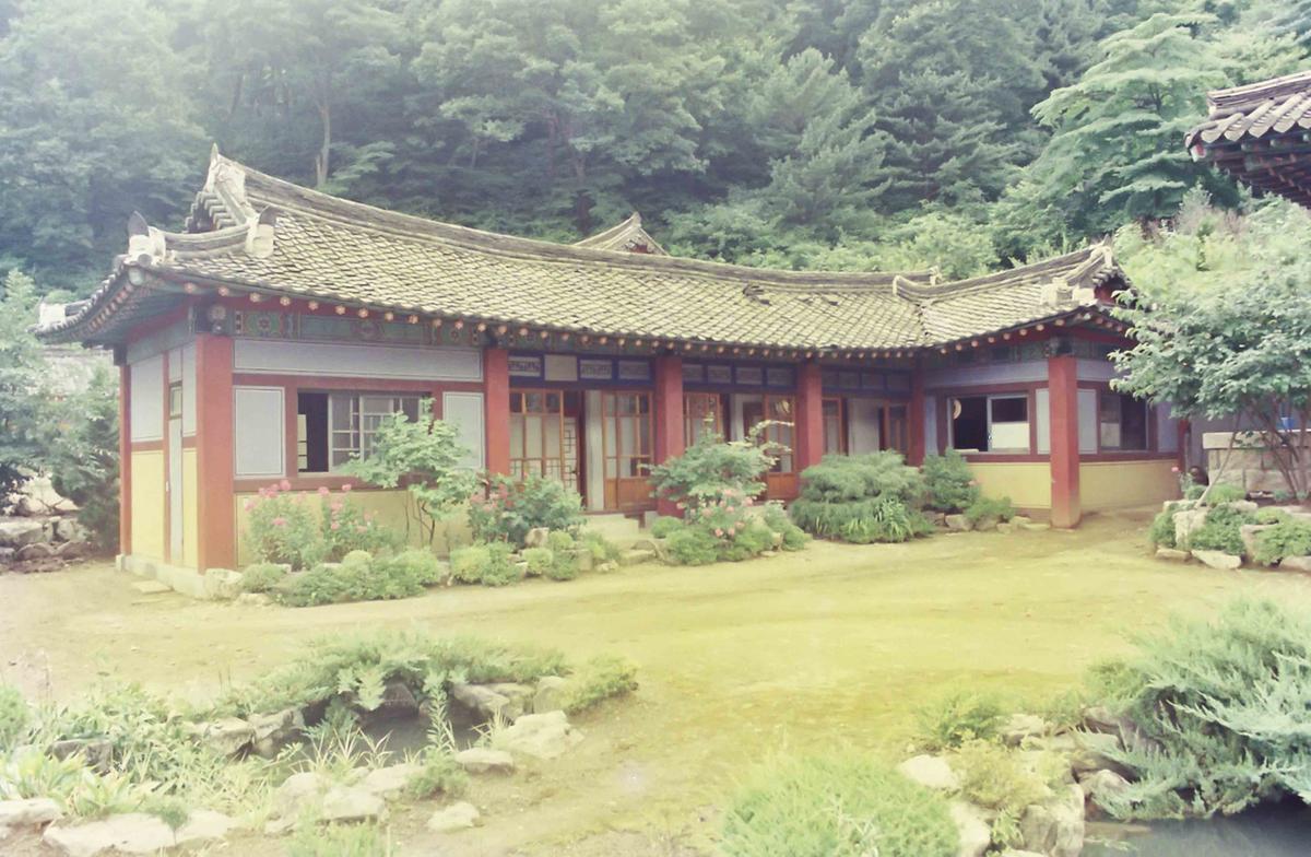보수