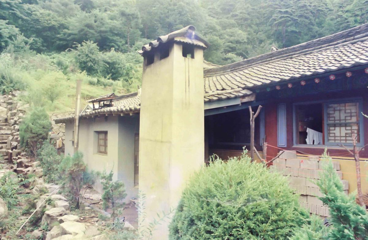 보수