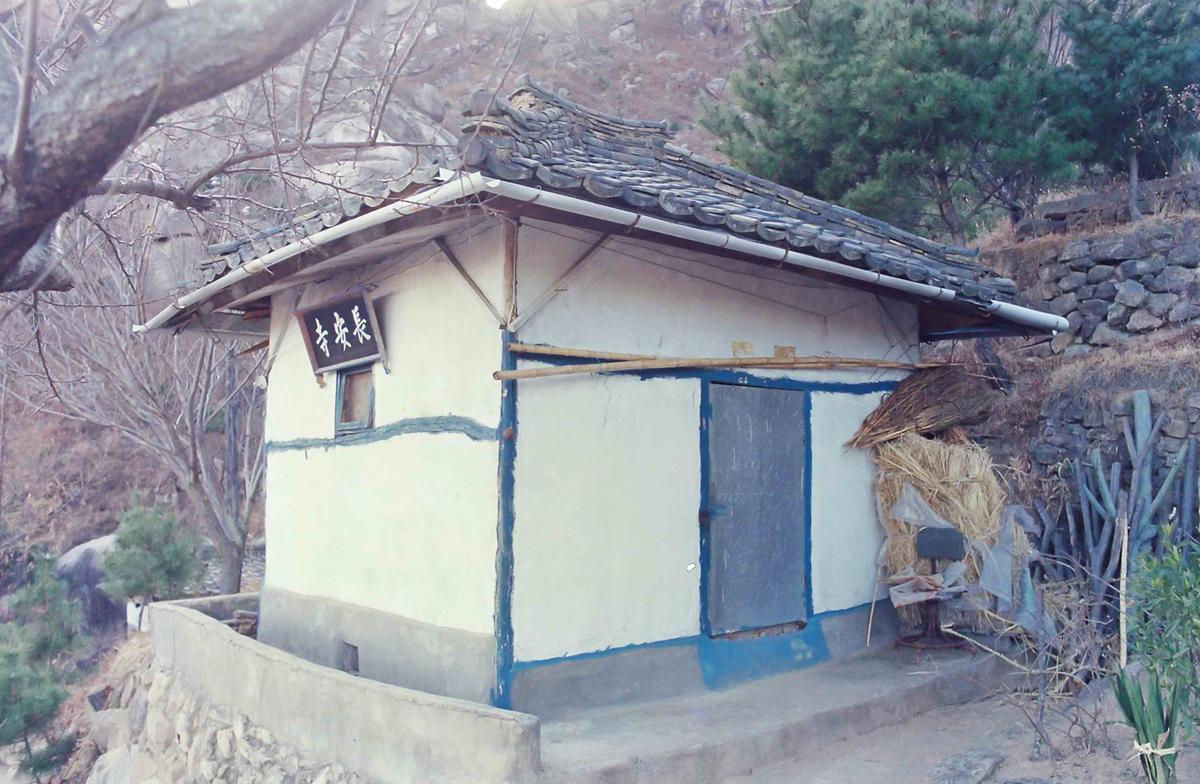 사당