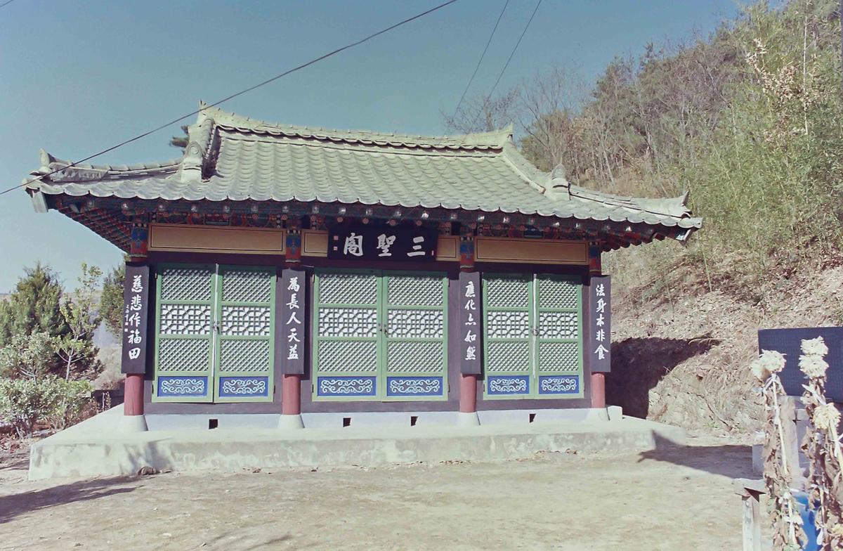 사찰