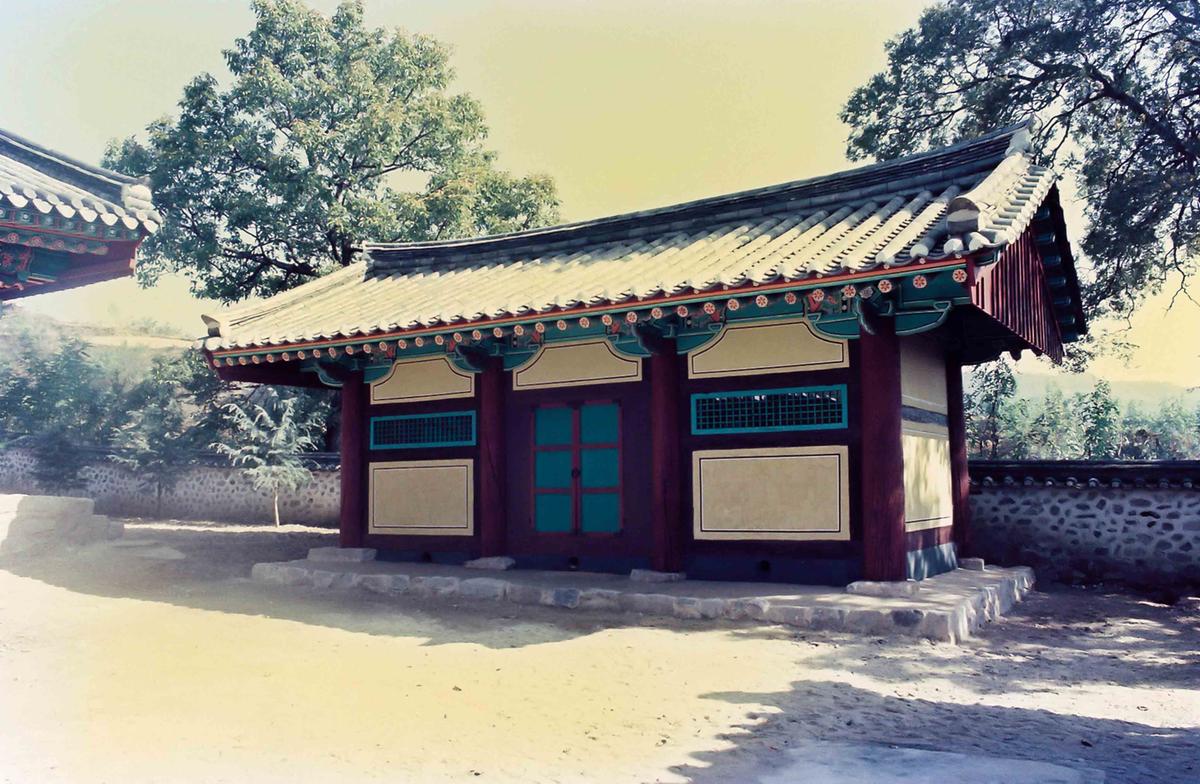 사찰