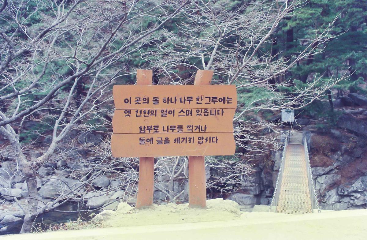 안내문