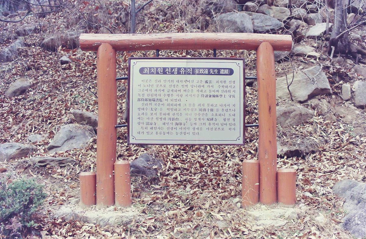 안내문