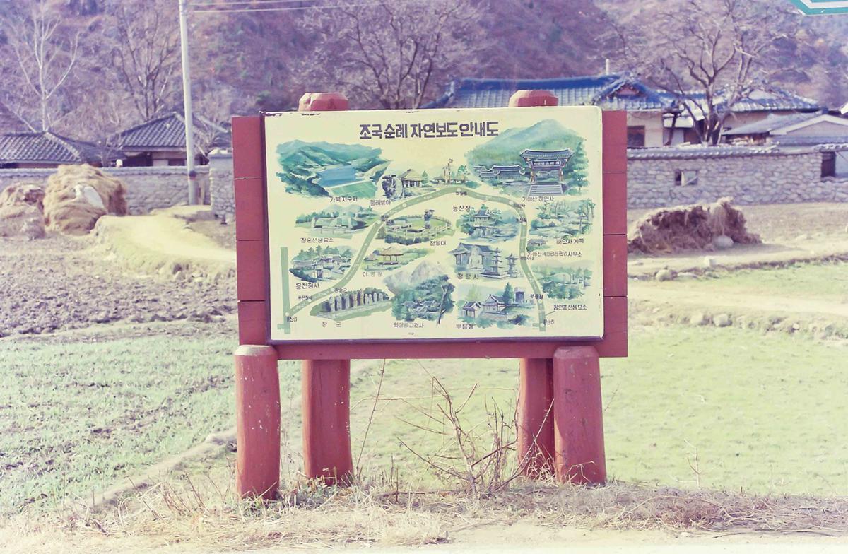 안내문