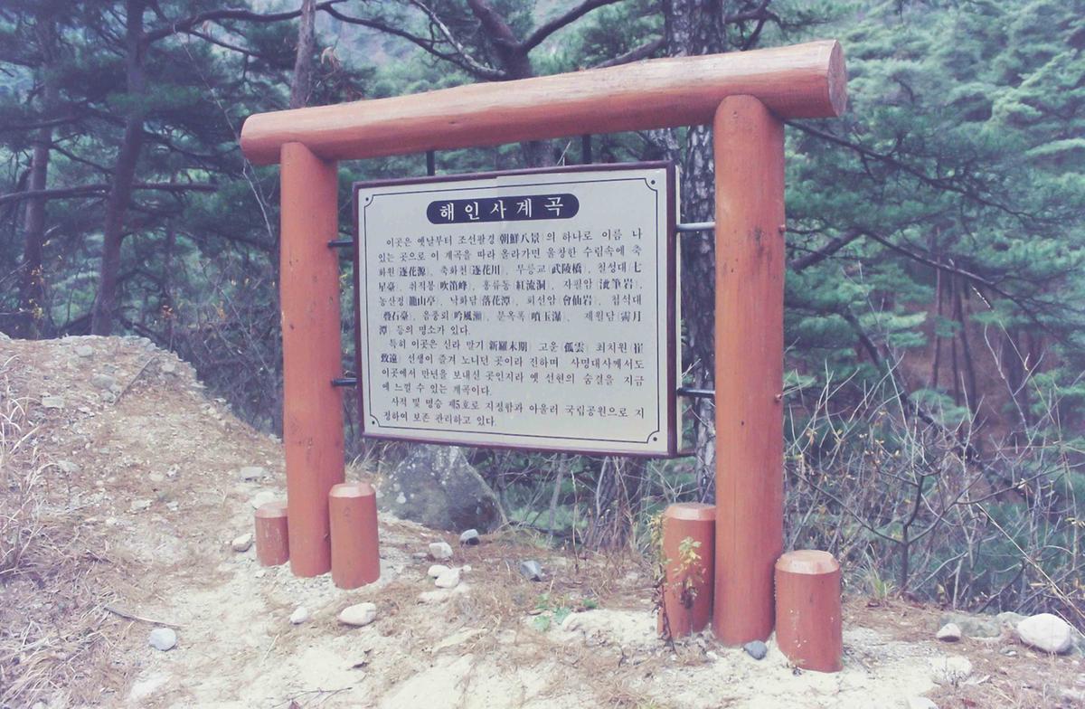 안내문
