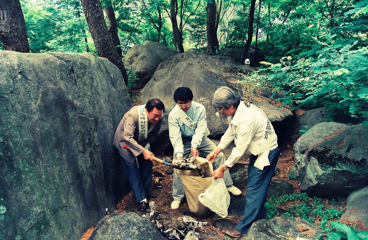 제19회 세계환경의 날