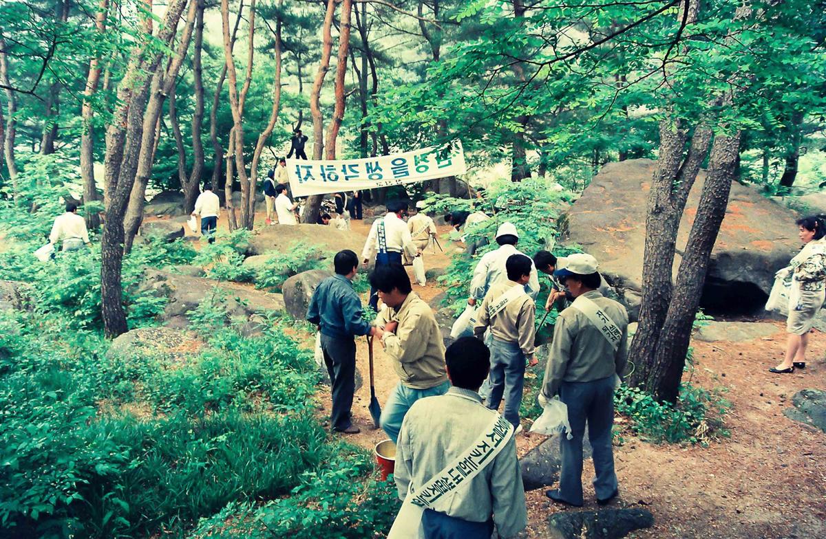 제19회 세계환경의 날