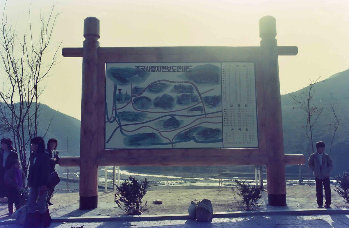 착공현장