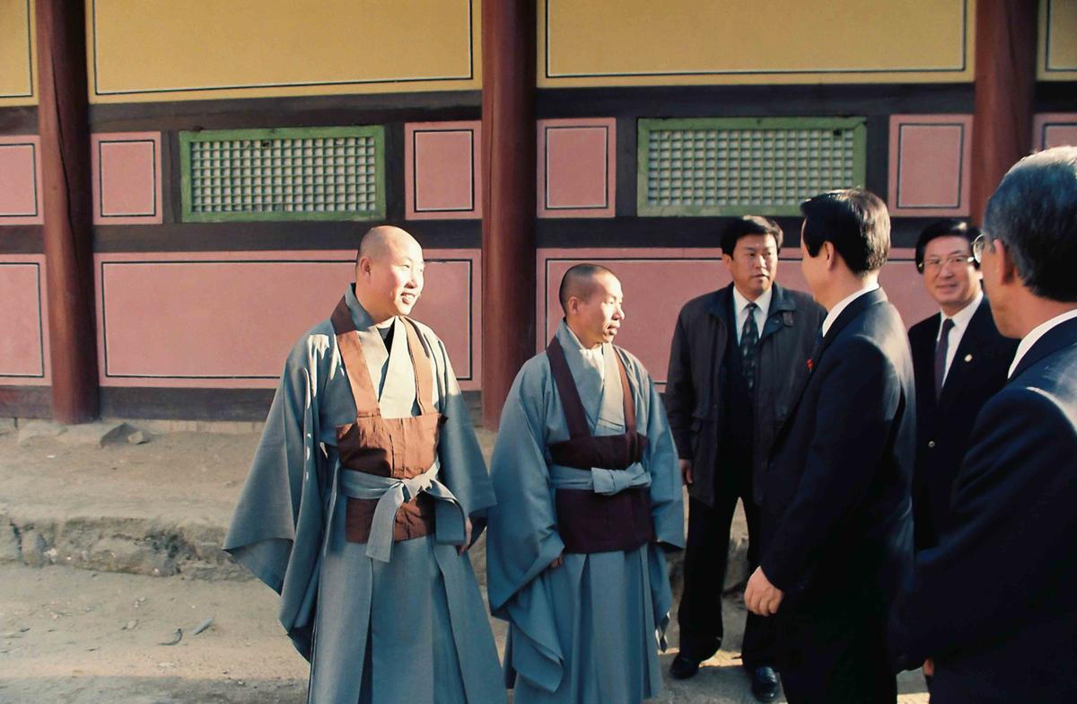 93 송년 및 군을 빛낸 분 초청 다과회