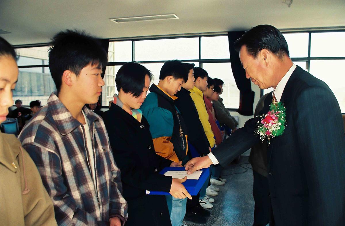 94학년도 장학금 전달식