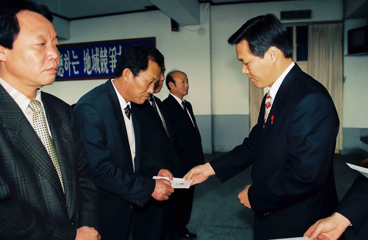 1994년도 종무식