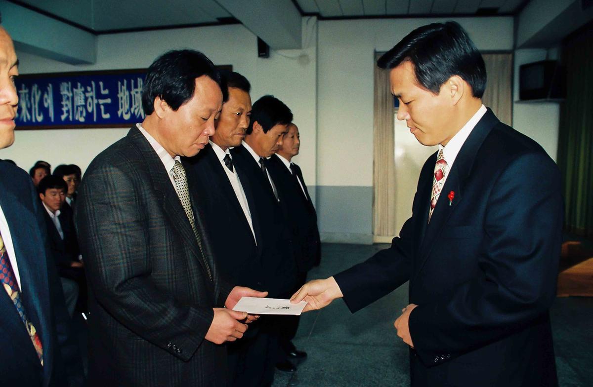 1994년도 종무식